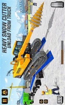 重型機械運輸游戲截圖3