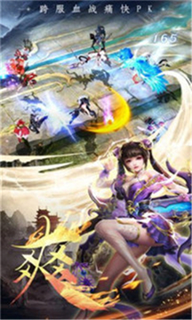 放置戰(zhàn)神錄游戲截圖3
