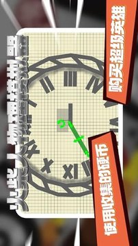 火柴人物理模擬器游戲截圖1