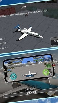 機(jī)長模擬器游戲截圖3