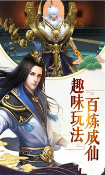 江湖一刀流游戲截圖1