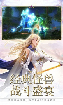 暗黑破壞之劍游戲截圖1
