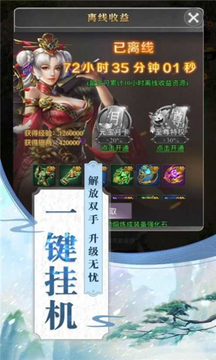 靈妖小魔女游戲截圖4