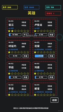 放置十連抽游戲截圖5