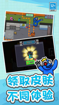冒名頂替者亂斗游戲截圖3