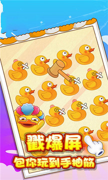 萌寵求生游戲截圖3