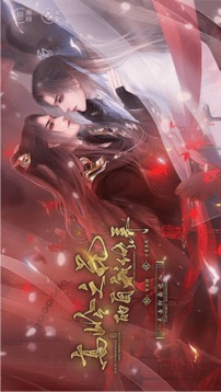 高嶺之花的自我修養(yǎng)游戲截圖2