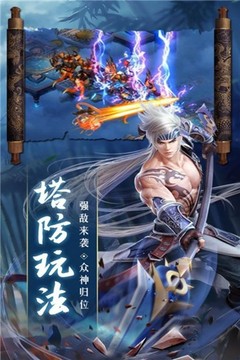 吾之逆天游戲截圖3
