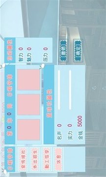 經(jīng)營(yíng)籃球社游戲截圖3