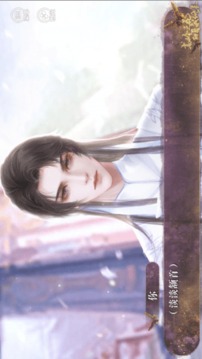 高嶺之花的自我修養(yǎng)游戲截圖1