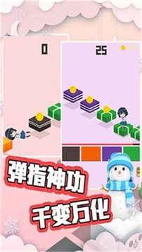 櫻花與夜之戀游戲截圖2