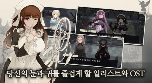 女仆大師游戲截圖1