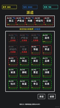放置十連抽游戲截圖2
