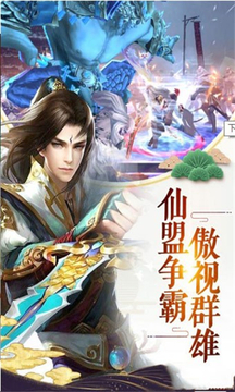 江湖一刀流游戲截圖3