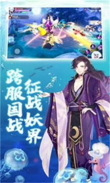 劍雨風(fēng)華訣游戲截圖2