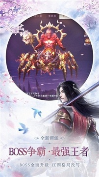 有翡雪中行游戲截圖2