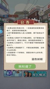 小伙子真六游戲截圖3