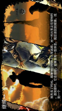 西部荒野戰(zhàn)場游戲截圖1