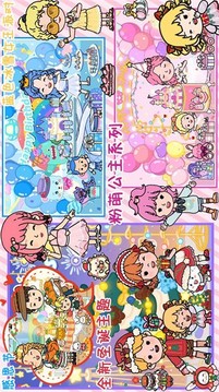 尤雅小鎮(zhèn)生活世界游戲截圖2