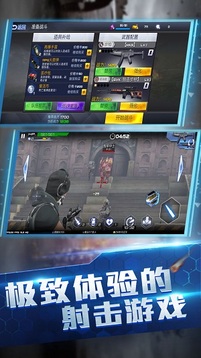 王牌火線救援游戲截圖2
