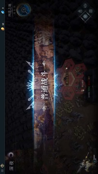 沃瑞爾游戲截圖4