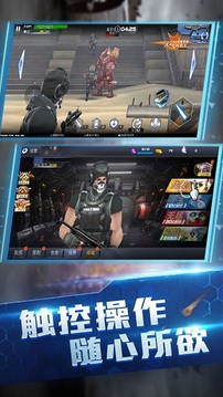 王牌火線救援游戲截圖4