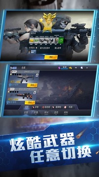王牌火線救援游戲截圖1