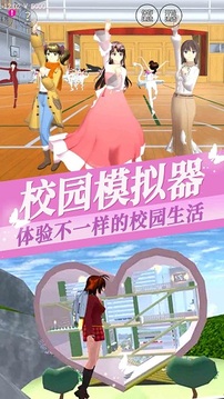 櫻花少女裝扮游戲截圖4