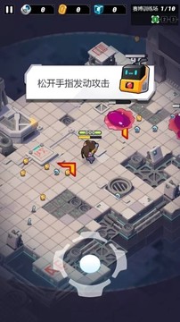 星空大亂斗游戲截圖4