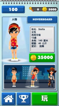公主地鐵跑酷游戲截圖3