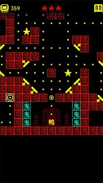 鵝鴨迷城游戲截圖3