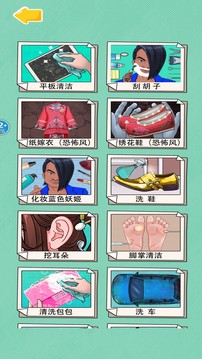 超級收納大師游戲截圖1