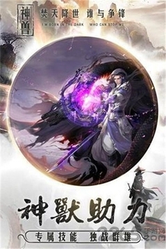 深淵覺醒游戲截圖2