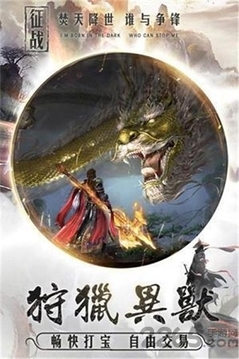 深淵覺醒游戲截圖3