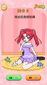橡皮擦女生游戲截圖3