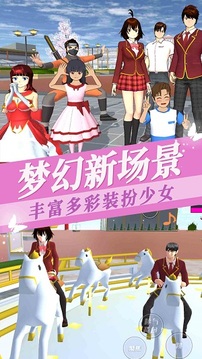 櫻花少女裝扮游戲截圖3