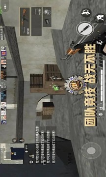 吃雞槍王戰(zhàn)場游戲截圖3