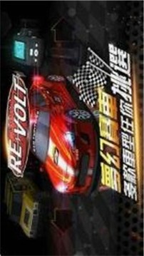 音速車(chē)神賽車(chē)游戲截圖3