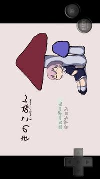 蘑菇奴恩游戲截圖3