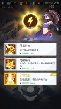 星空大亂斗游戲截圖1