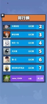 我射擊賊強(qiáng)游戲截圖1