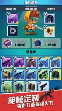 一起射擊吧游戲截圖2