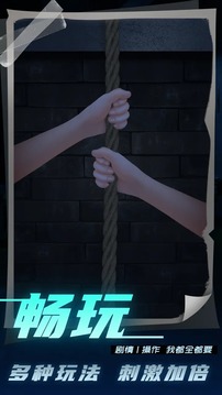 記憶軌跡游戲截圖2