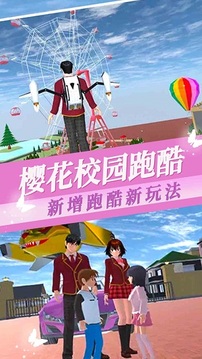 櫻花少女裝扮游戲截圖2