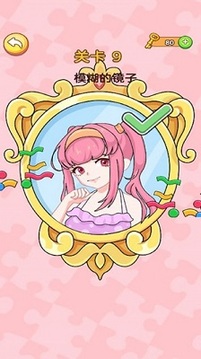 橡皮擦女生游戲截圖2