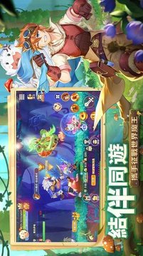 彩虹旅人游戲截圖1
