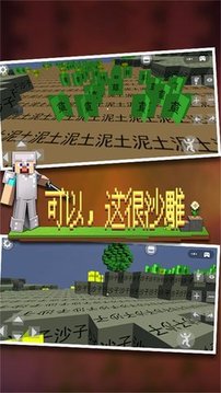 像素世界派對(duì)游戲截圖3