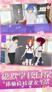 少女養(yǎng)成系游戲截圖1