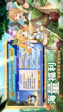 彩虹旅人游戲截圖3