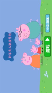 羚羊夫人職業(yè)學(xué)校游戲截圖2
